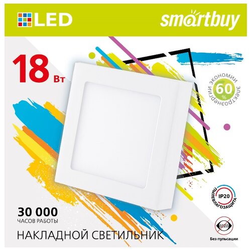   Square SDL Smartbuy-18w/6500K/IP20 399