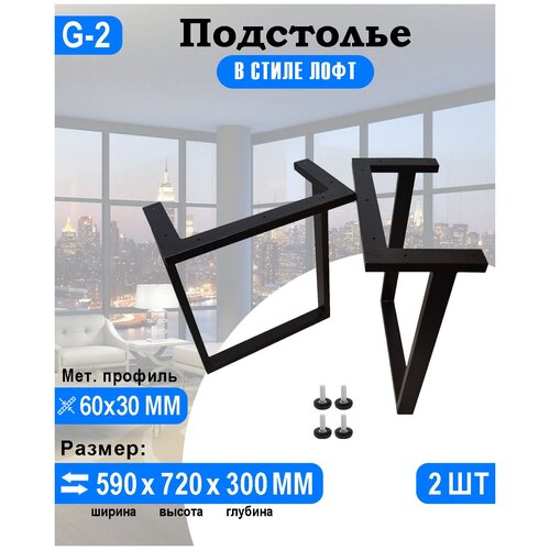 ��������� ��� ����� �� ������� 60�30 ��. � ����� ���� G-2 72 � 59 ��. 4260�