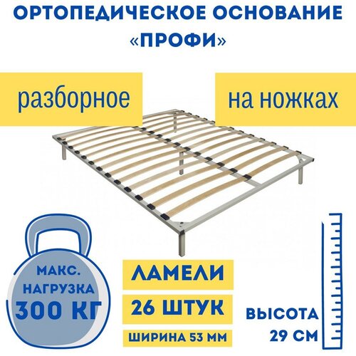 �������������� ��������� ������ 140x200 ��, ��������� �� ������, ������� ��� 5990�