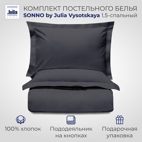 �������� ����������� ����� SONNO by Julia Vysotskaya 1,5-�������� ���� ������� ������ 3992�