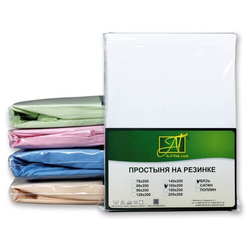 AlViTek �������� �� ������� Atlantis ����: ����� (140�200) 1300�