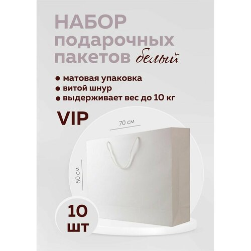    70*50*20 VIP 7100