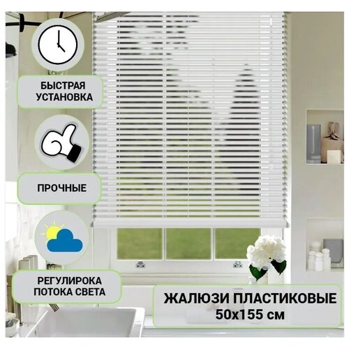 ������ 50�155 �������������� ECODECO ROOM ����� ������� 760�