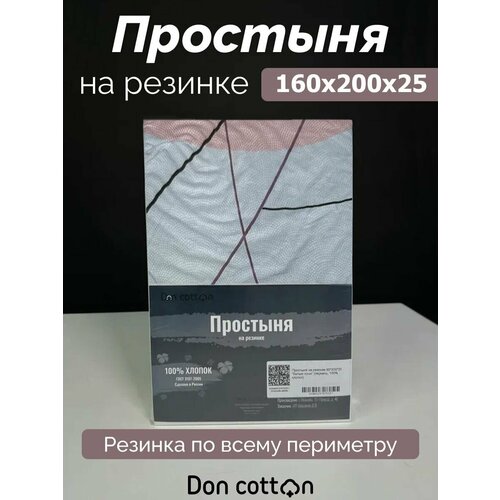 �������� �� ������� DonCotton 