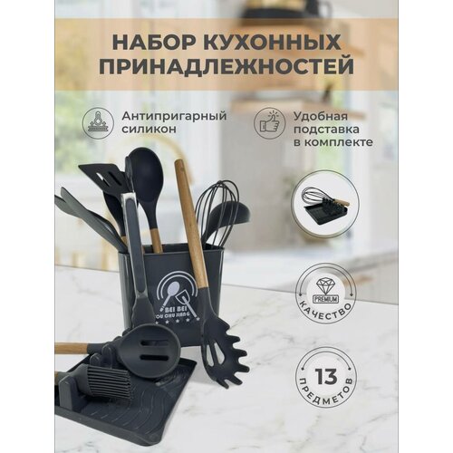    /   /   /    /Kitchen set 13  1495