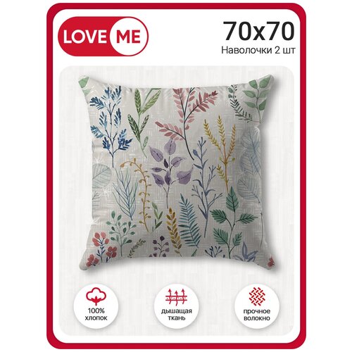 �������� ��������� LOVEME �������� 70�70 �� 2 ��., ���� 490�