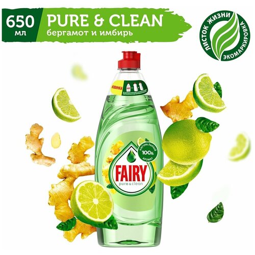 �������� ��� ����� ������ Fairy Pure & Clean ��������� � �������, 650 �� 576�