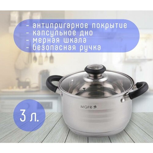 MGFR �������� � �������,3� 2300�