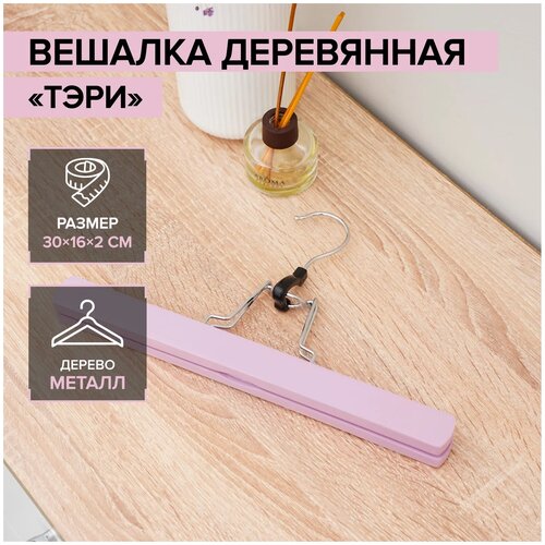 ������� ���������� ��� ���� � ���� � �������� SAVANNA �����, 28?11,5?2,8 ��, ���� ��������� 530�