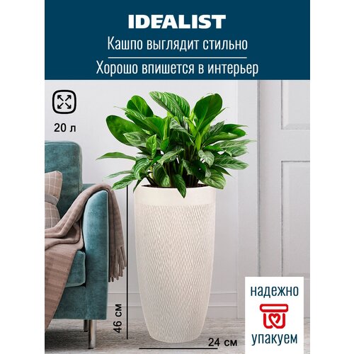     IDEALIST Lite  , , -, 24 46  3316