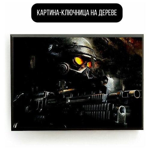    20x30   Killzone 2 - 2038  590