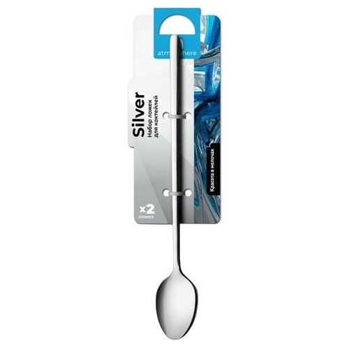 ����� ����� ��������� ATMOSPHERE Silver 2��. ����.����� 971�