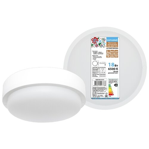   LED  3901 18 6500 IP65   174*62   SQ0366-0141 (: 4100013284) 585