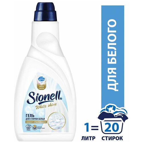    Sionell White shine    1 732