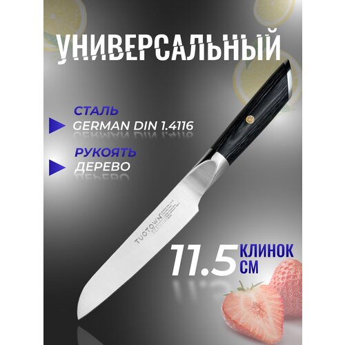 �������� ��� �������������, ����� FERMIN, TUOTOWN, ������� ������ 949�