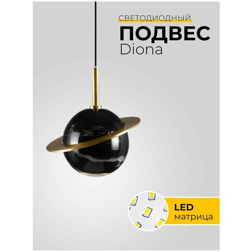   Diona, , ,  , , , , , , LED 12175