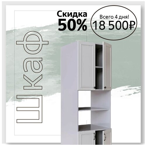 ������ ����� ���� ������������� �3 600�2170�600 ������� 8374�