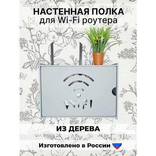      .   - .   wi-fi.   , .   wi-fi .  6. 2200