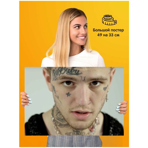  Lil Peep   339