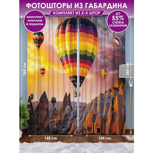 ��������� Homepick Shar/14022/ �������� 290�265 �� 1790�
