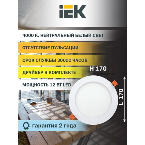    1605 12 4000 IP20  . IEK LDVO0-1605-1-12-K02 554