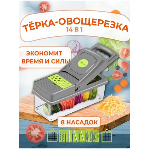 ����� - ���������� 14 � 1 ������ 849�