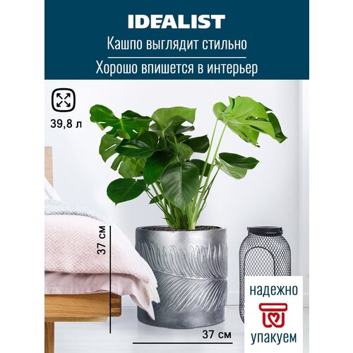   Idealist Lite , , D37 H37 , 39.8 . 7055