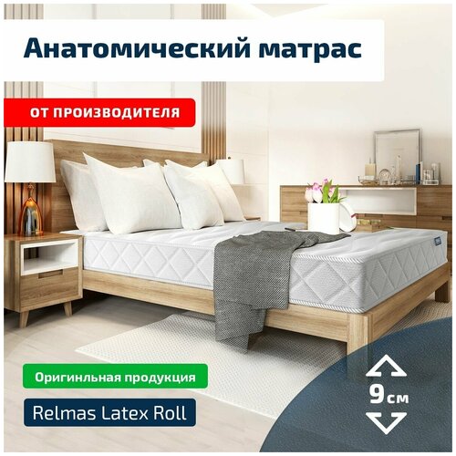 B6 Relmas Latex Roll 100x195 12966