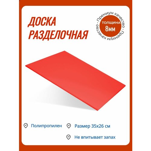 ����� ����������� 350�260�8 �� ������� ������� 426�