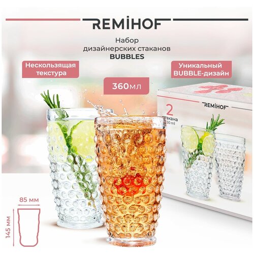 REMIHOF ����� �������� Bubbles, 2 ��. 680�