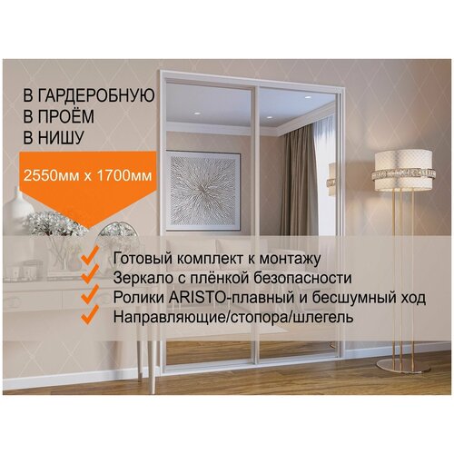 ����� ��� ����������� � ������ ����, ����������, � ���� 2550�1700��. �������� 2��. 23400�