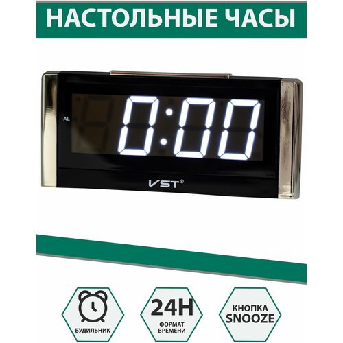   - VST-731   1089