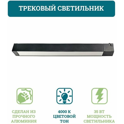    () Kelvin CLN9935WH, 35W,  - 4000K, 2500 , , IP40,  1641   