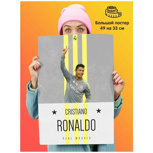   Cristiano Ronaldo   339