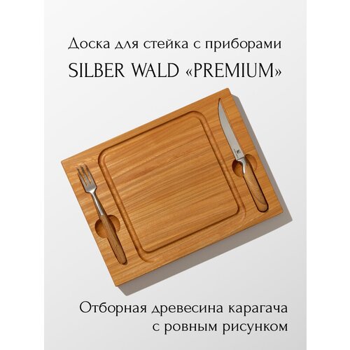           Silber Wald Select,      ,    ,  20990  Silber Wald