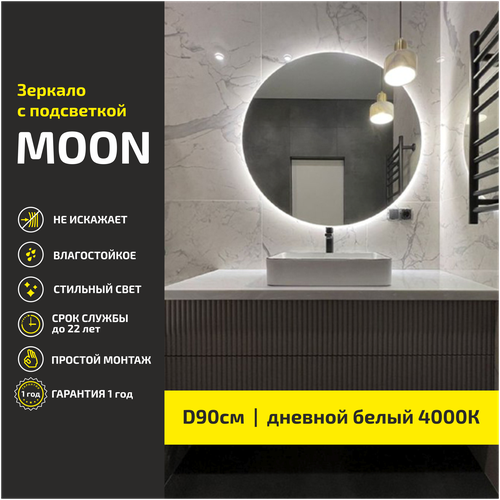       MOON 90  90 ,   LED /    /    14100