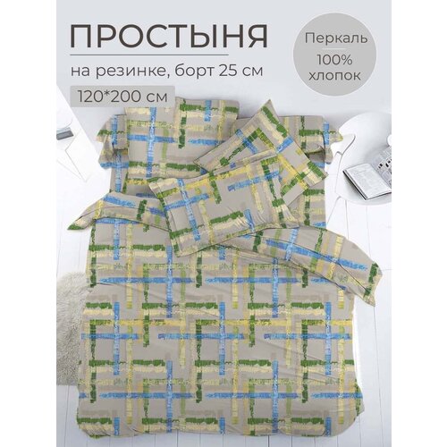 �������� �� ������� 120*200 ��, �������, ���� 25 �� (��������) 1309�