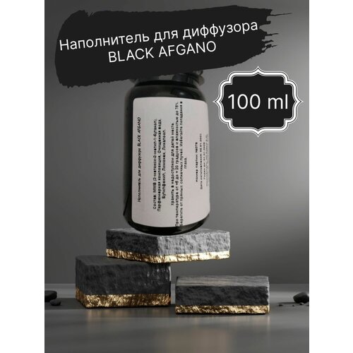    RudLine BLACK AFGANO 100 ml 1999