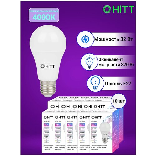 HiTT   ,   10- , 32 E27 4000 1960