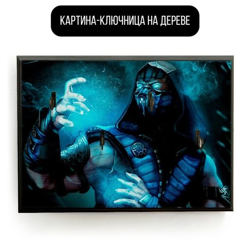    20x30   Mortal Kombat - 2110  590