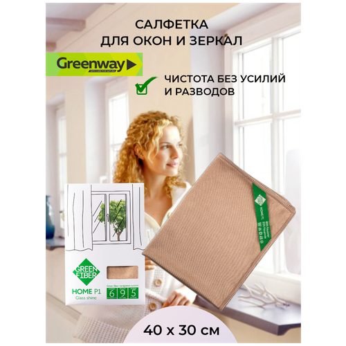    ,  GreenWay 4030     ,    . 575