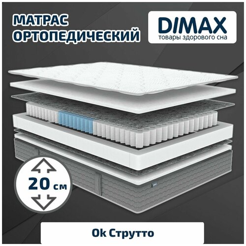  Dimax Ok  100x200 16071