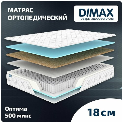  Dimax  500  150x200 15134