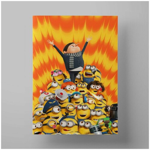  : , Minions: The Rise of Gru, 5070 ,     1200