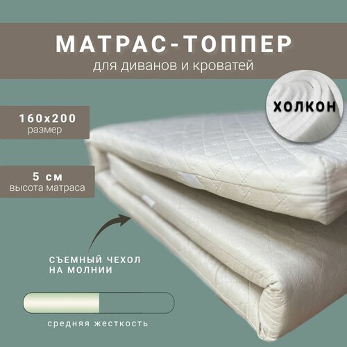 ������-����������� ������ ������ 5 ��, ������������, 160�200 �� 3098�