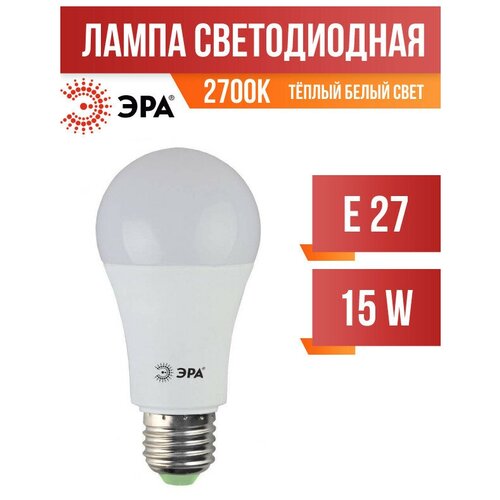 ��� �������� ��� A60 E27 15W(1200lm) 2700K 2K 124x60 A60 E27 15W-827-E27 6810 (���. 607087) 201�