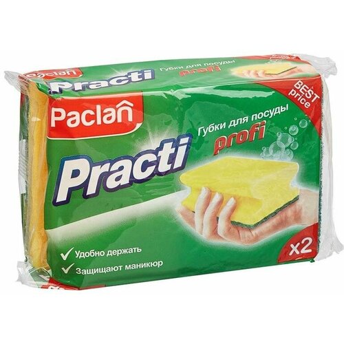     Paclan Practi  90x70x50  2    300