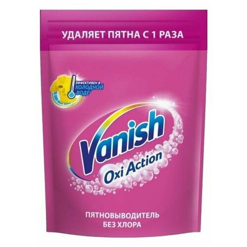   Vanish 250  376