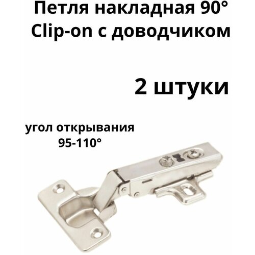    Clip-on   (2 ),  230   