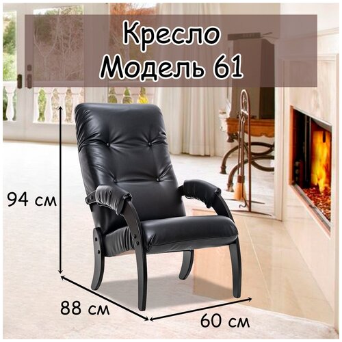 ������ ��� �������� 56�79�98 ��, ������ 61, �������, ����: Mango 002 (�����), ������: Molochnyi dub (�����) 11990�